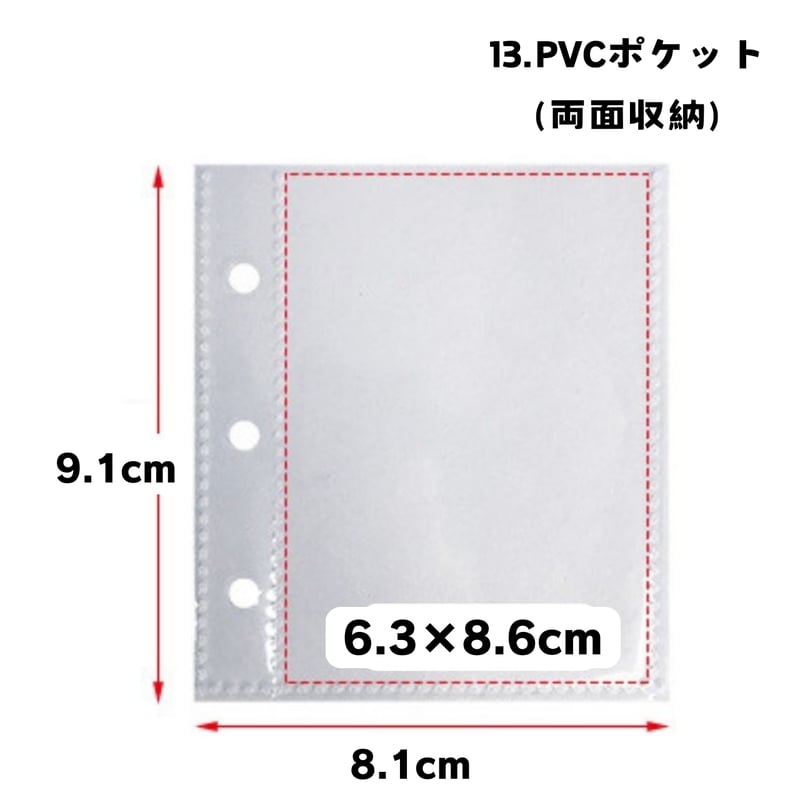 3穴 mini（A8）ファイルリフィル【RE4】 | POPPiN! ROOM 推し活雑貨・梱