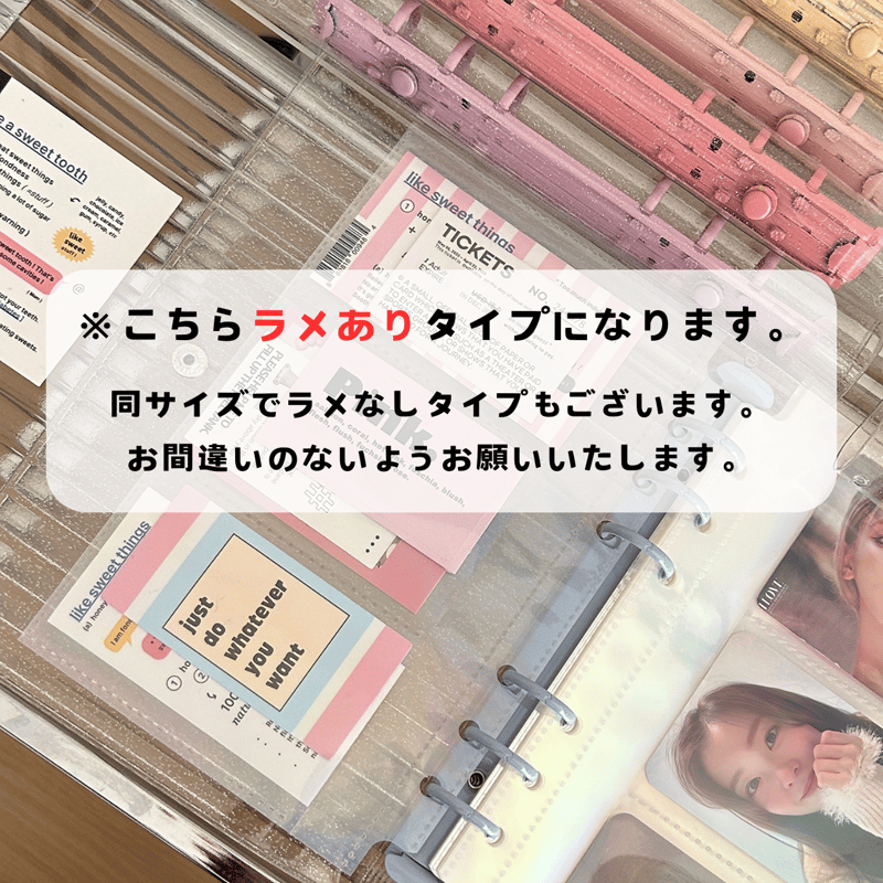 A6 ラメバインダー 【BD11】 | POPiN! ROOM 推し活雑貨・海外
