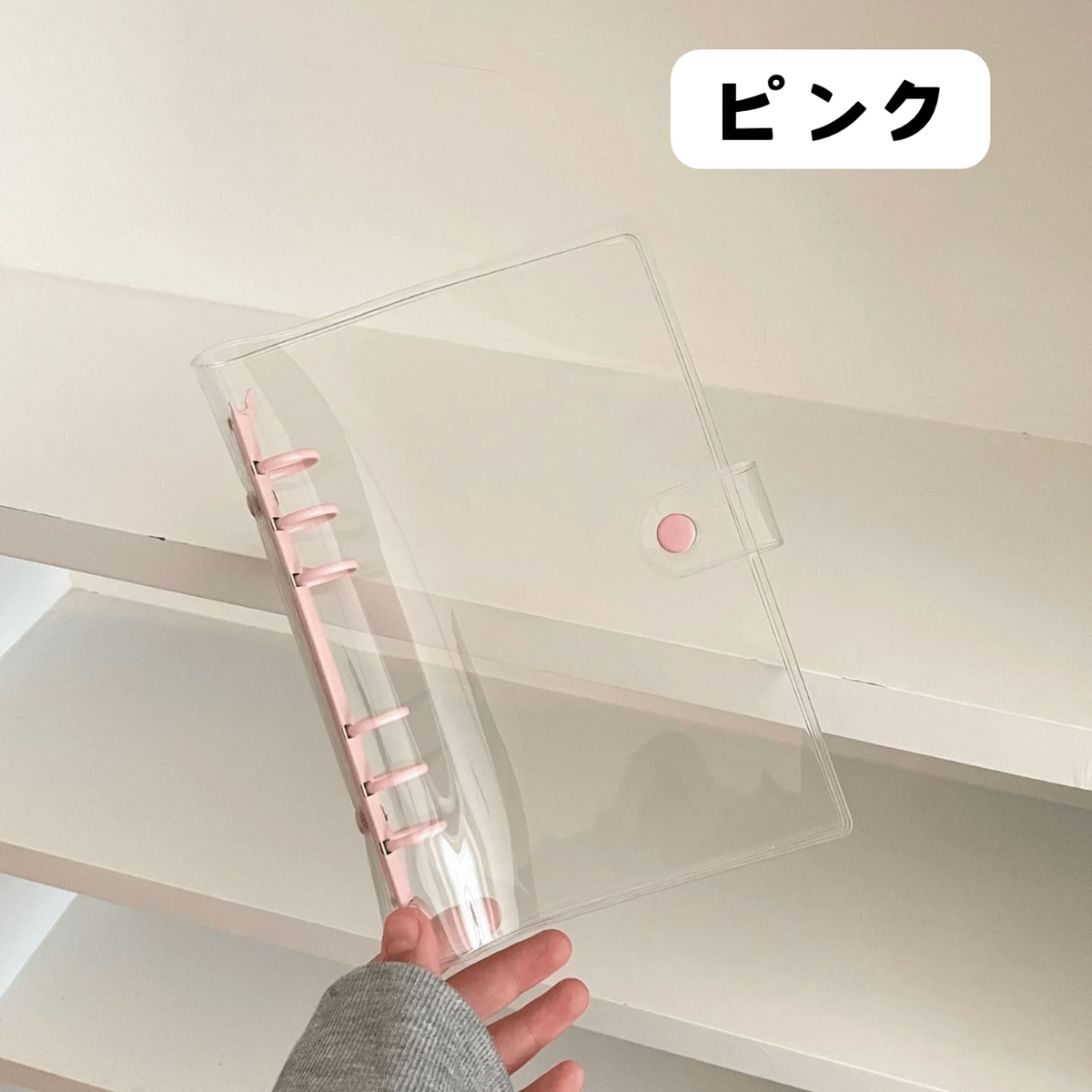 A6 クリアバインダー 【BD21】 | POPPiN! ROOM 推し活雑貨・梱包用品のお店