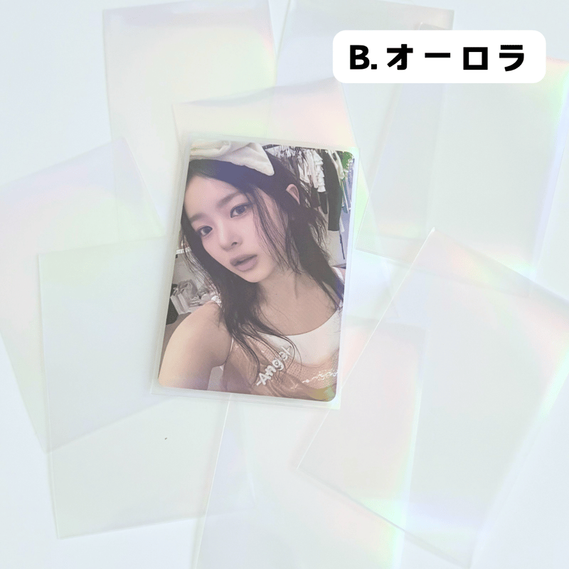 トレカ・IDフォト スリーブセット 【TZ195】 | POPPiN! ROOM 推し活雑貨