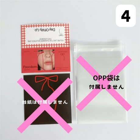 梱包用ヘッダー　10枚入り　【TZ102】