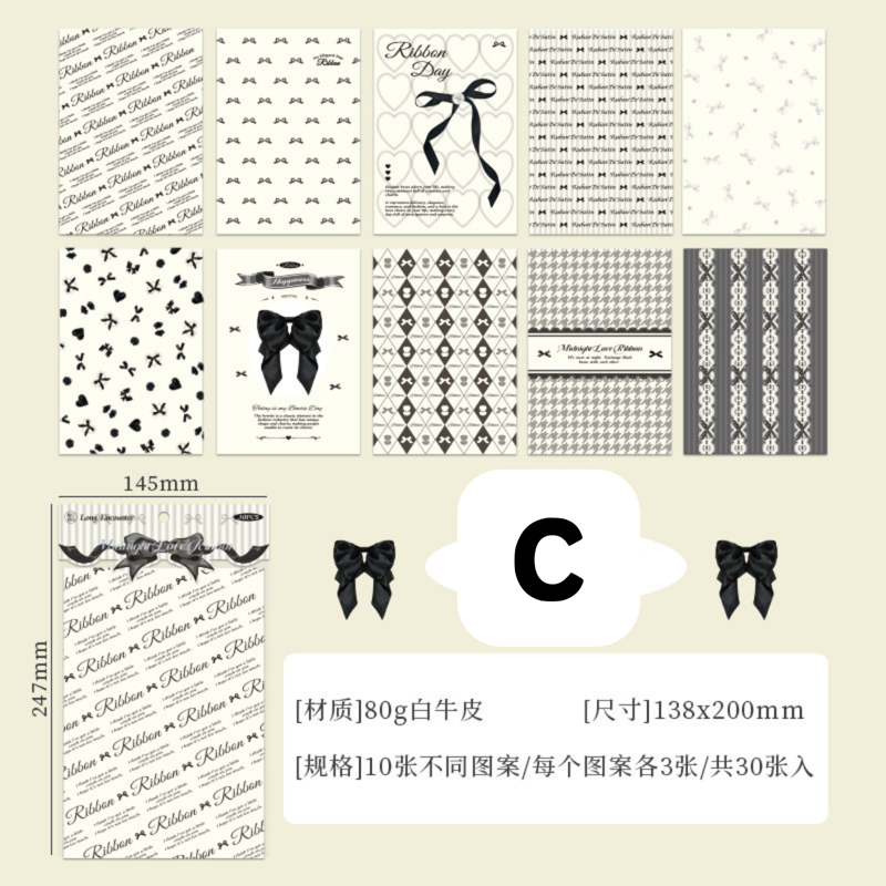 デザイン ペーパーセット 30枚 【PB5】 | POPiN! ROOM 推し活