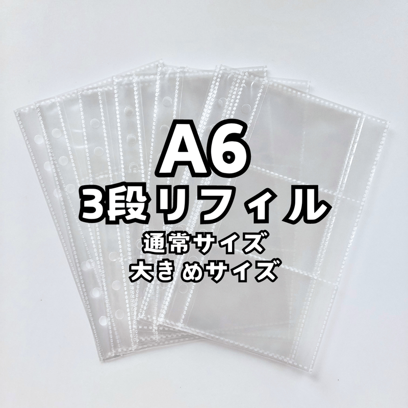 オーダー見本品トレカケース A6 wqqq.jpg