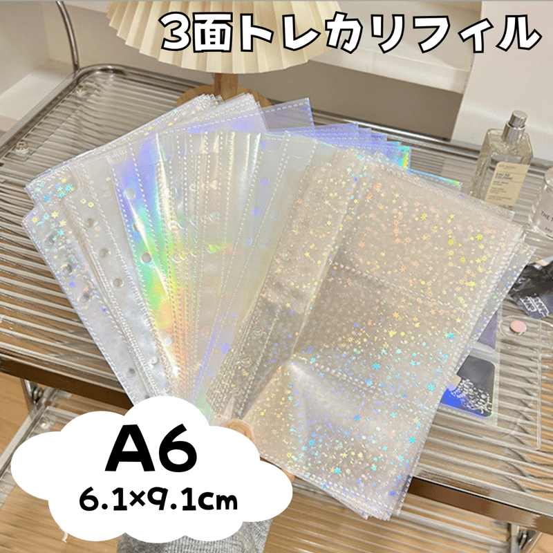 A6 ファイルトレカリフィル 10枚入り 【RE3-C】 | POPiN! ROOM 推し活雑...