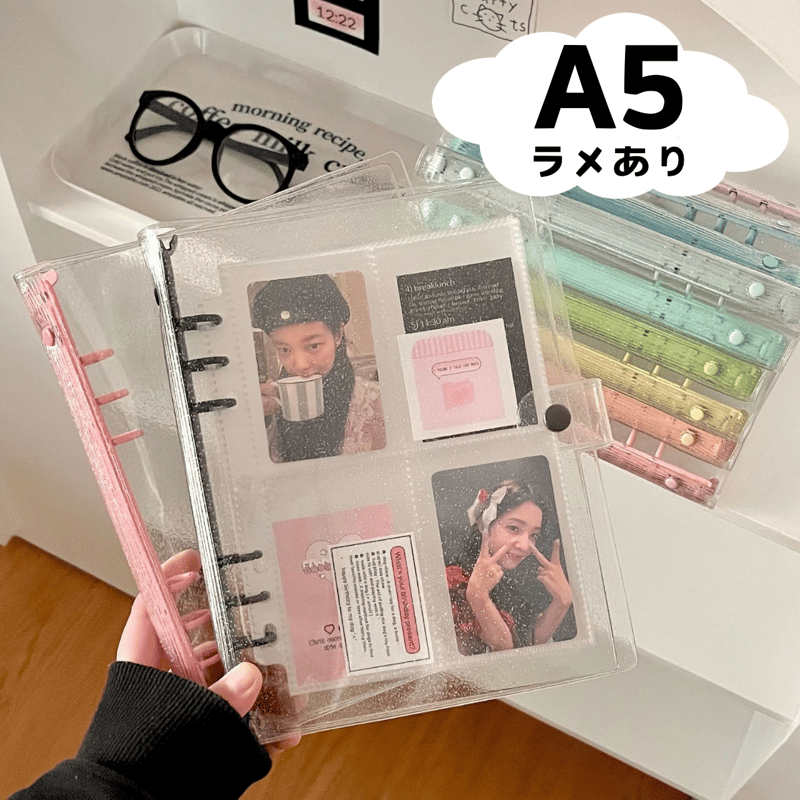 A5 ラメボタンバインダー 【BD25】 | POPPiN! ROOM 推し活雑貨・梱包