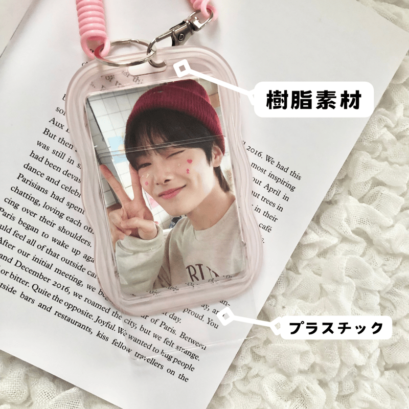 クリア トレカケース ハートウェーブ 【PTC9】 | POPiN! ROOM 推し活