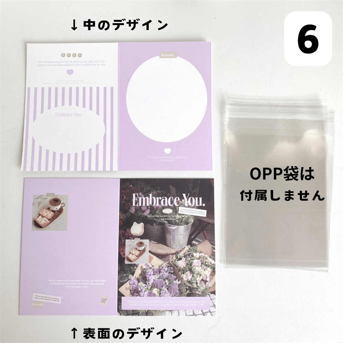 2つ折り トレカ厚紙台紙 10枚入り 【TZ67】 | POPiN! ROOM 推し