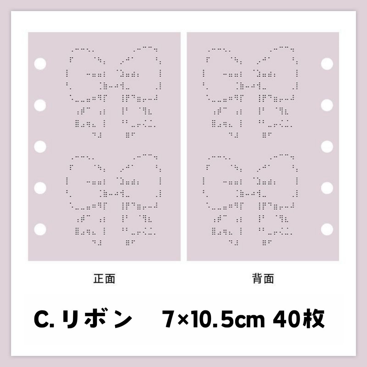 デザインペーパーA4 まとめ売り(約1036枚 80サイズ) 3c85cb87fe577e7a4178e6a635b0b9