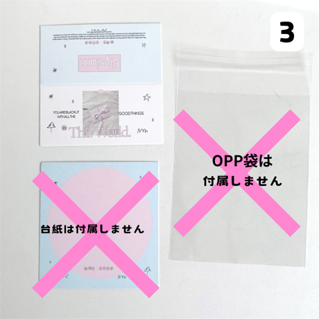 梱包用ヘッダー　10枚入り　【TZ60】