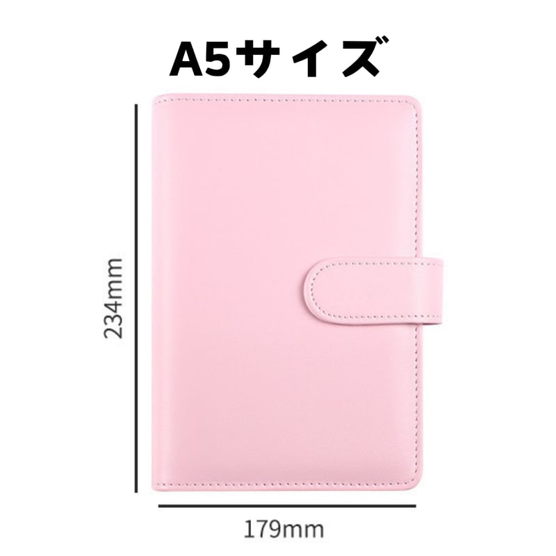 A5 マカロンバインダー 【BD1】 | POPiN! ROOM 推し活雑貨・海外シール