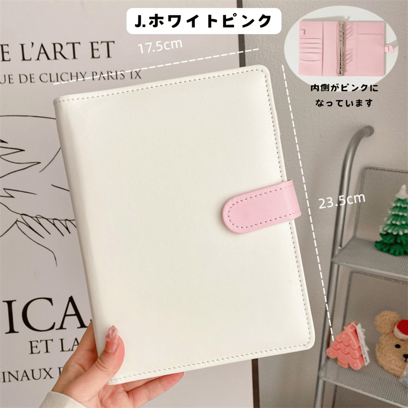 A5 マカロンバインダー 【BD1】 | POPiN! ROOM 推し活雑貨・海外シール