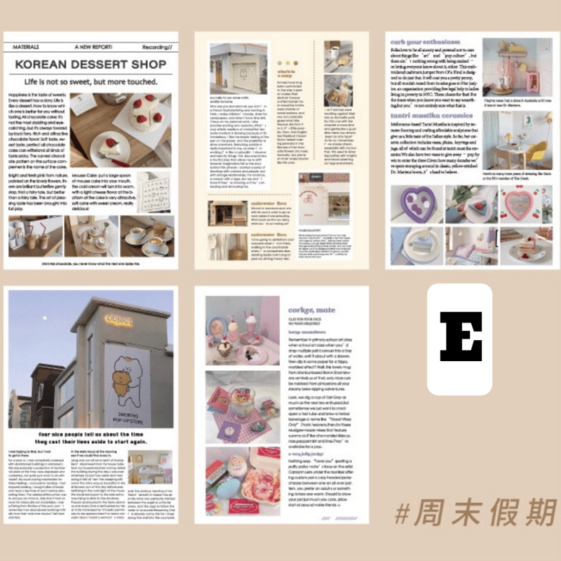 デザインペーパーBOOK 50枚 【PB3】 | POPiN! ROOM 推し活雑貨・海外