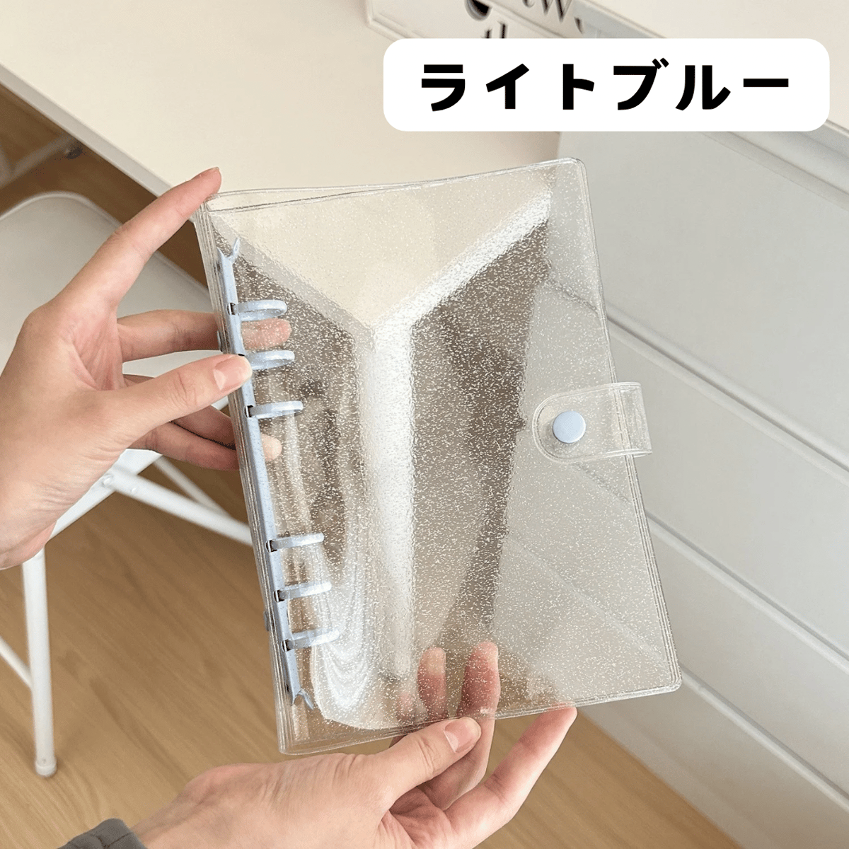 A6 ラメバインダー 【BD11】 | POPiN! ROOM 推し活雑貨・海外シールのお店