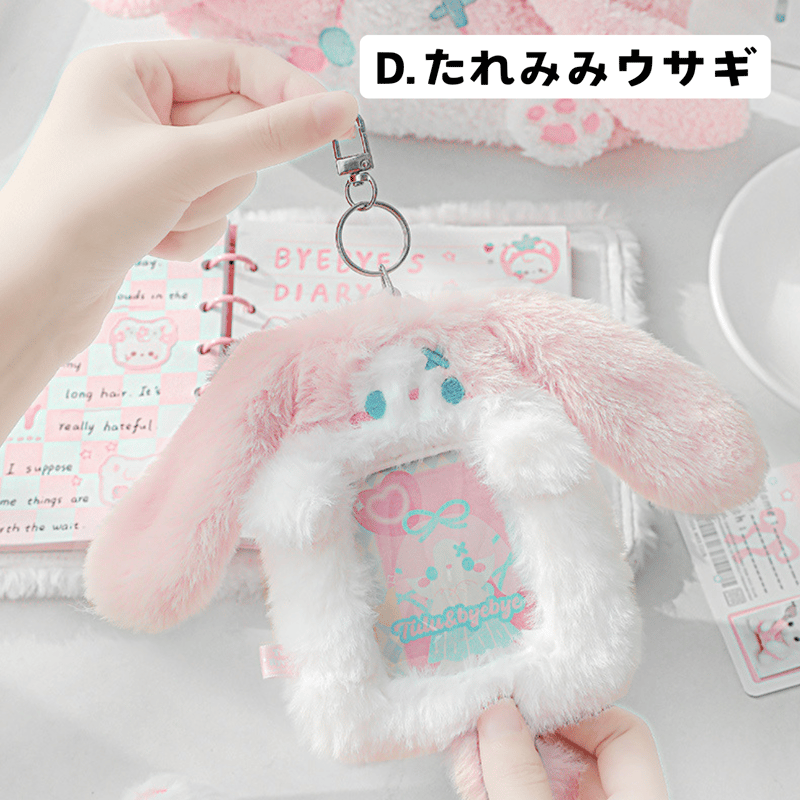 アニマルトレカケース RosyPosy Tutu&byebye 【ATC49】 | POPiN