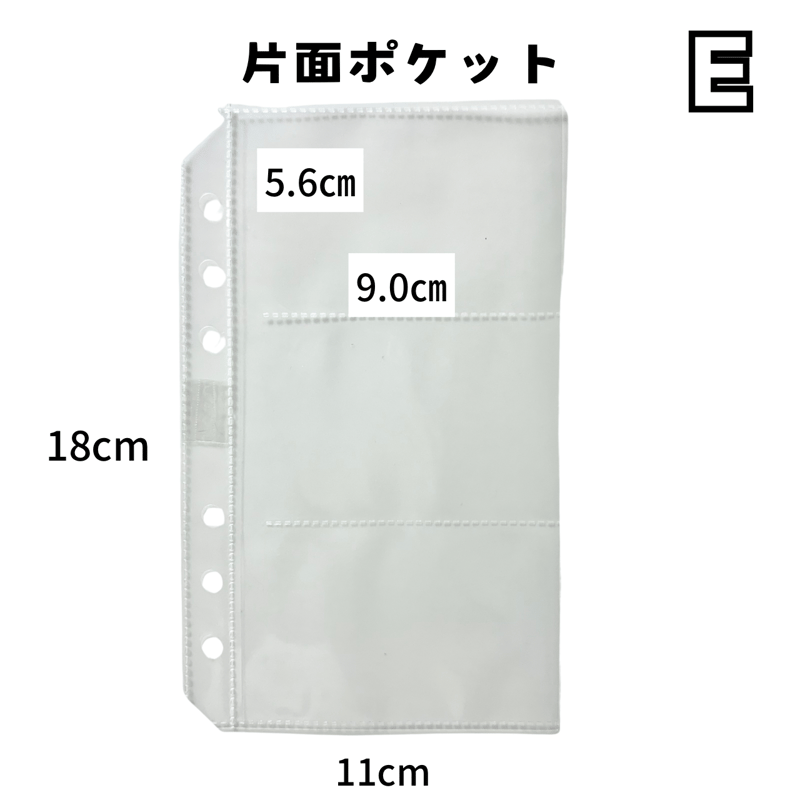 A6 トレカ3段リフィル 10枚入り 【RE3】 | POPiN! ROOM 推し活雑貨