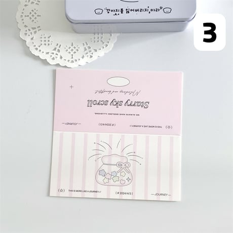梱包用ヘッダー 　大きめサイズ　10枚入り　【TZ116】