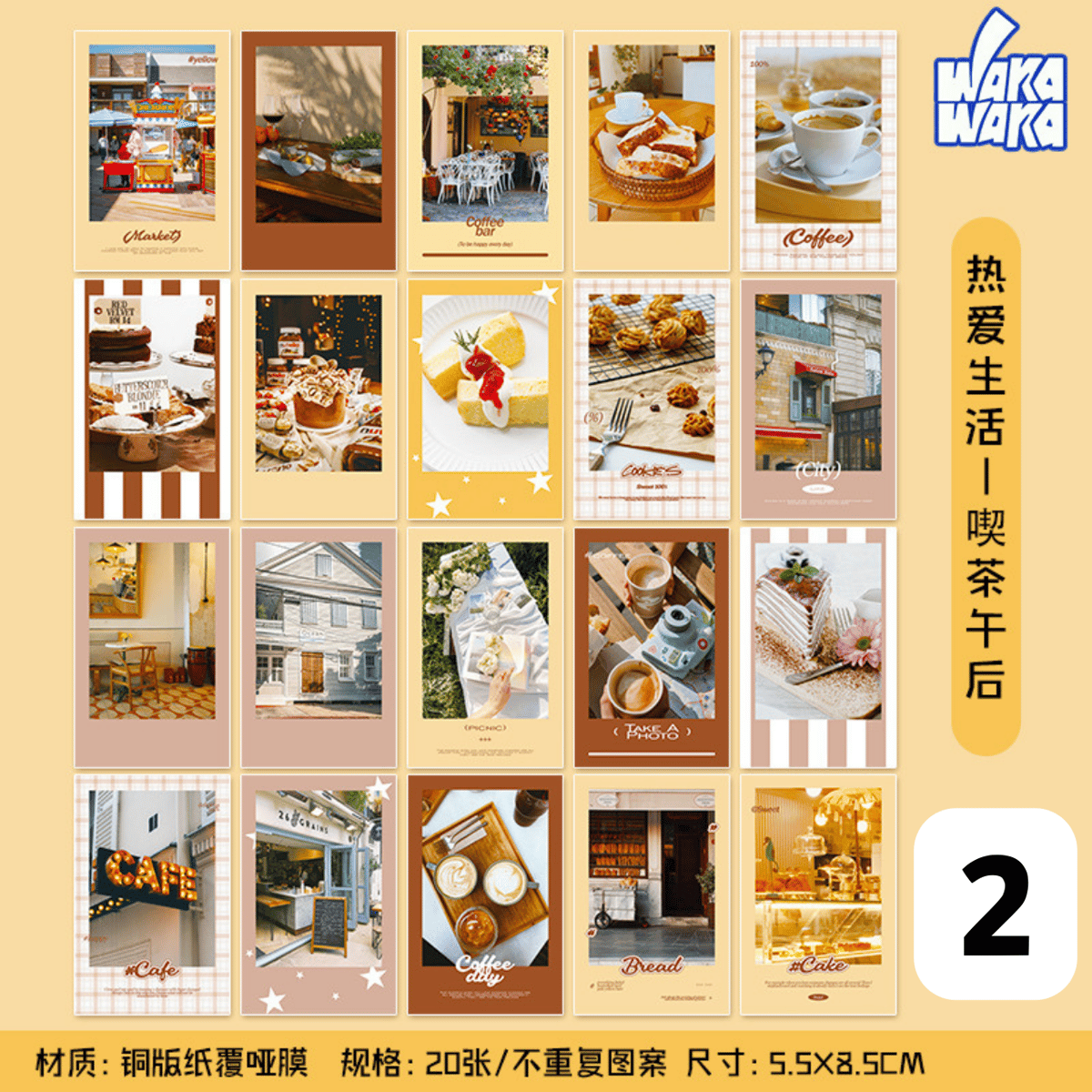 チェキ風ステッカー｜Snap. | NaTsu Store｜娜子商店