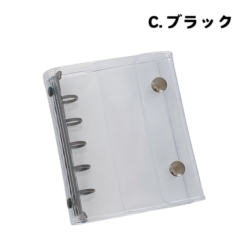 M5サイズ 5つ穴 クリアボタンバインダー 【BD19】 | POPiN! ROOM 推し