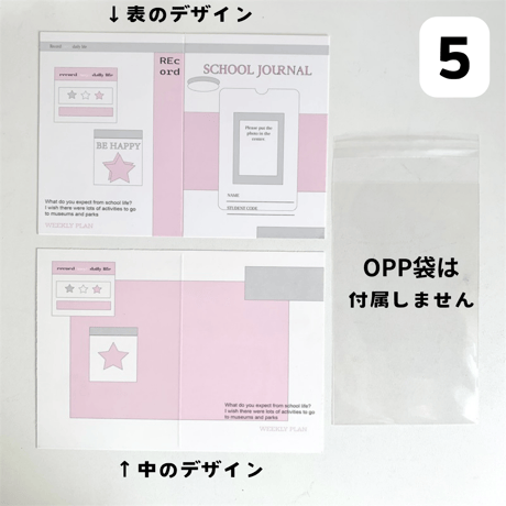 2つ折り　トレカ厚紙台紙　　10枚入り　【TZ68】