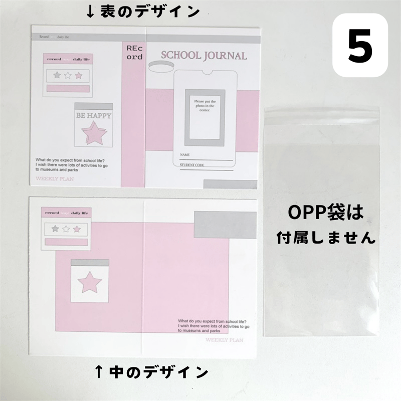 With you みつめていたい トレカ 245枚 Yahoo!オークション -「with