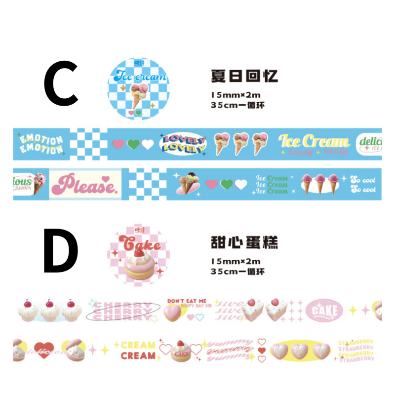 マスキングテープ カラフル A 【MT5】 | POPiN! ROOM 推し活雑貨