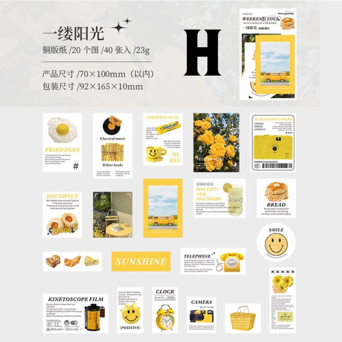 スクラップ ステッカー WEEKEND TOYS 【SS8】 | POPiN! ROOM 推し