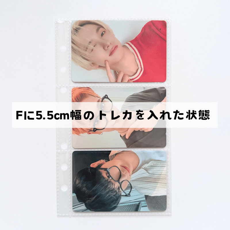 A6 トレカ3段リフィル 10枚入り 【RE3】 | POPPiN! ROOM 推し活雑貨・梱