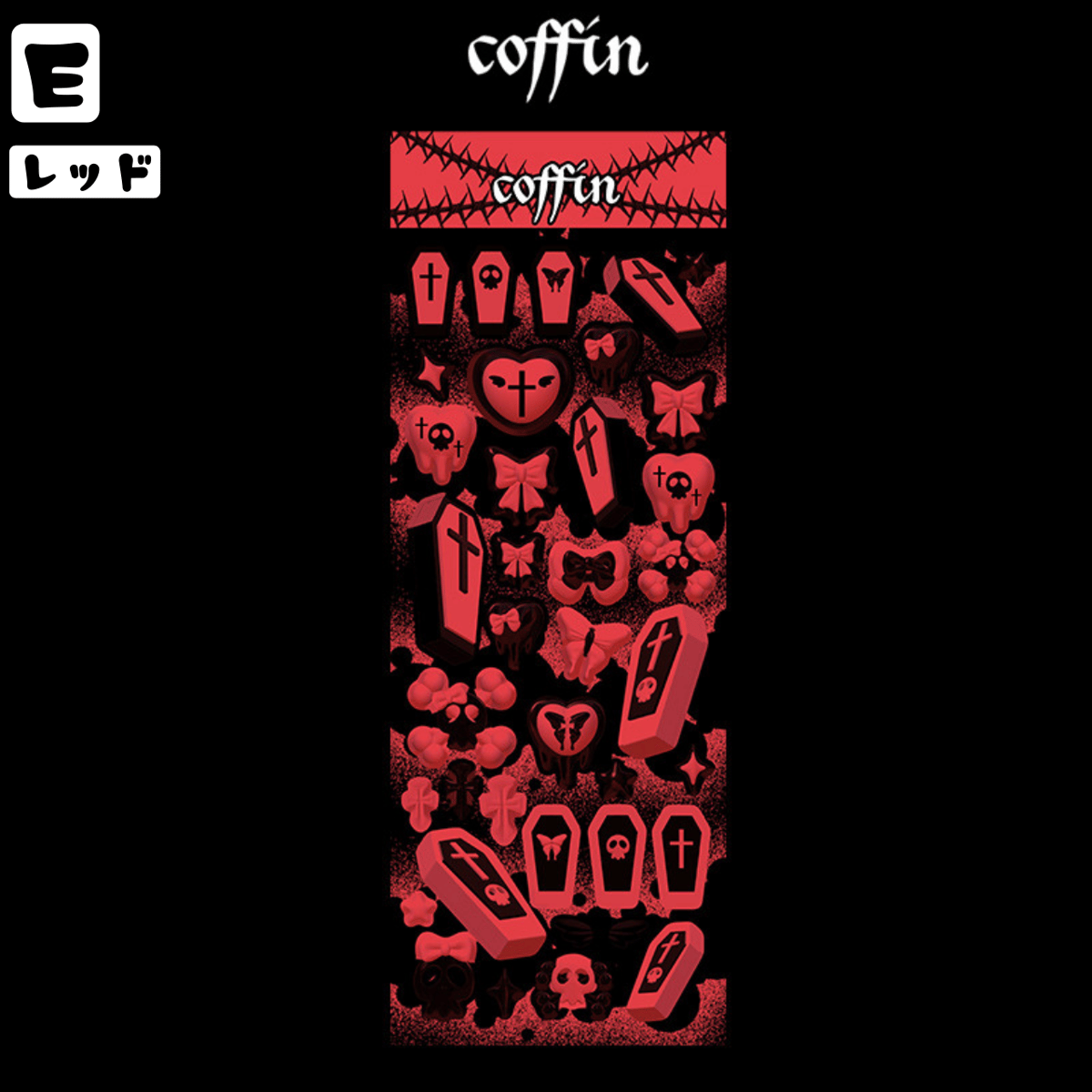 3Dアート coffinスカルハート ステッカー 【DS6】 | POPiN! ROOM