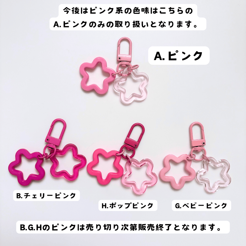 Sitetampo キーホルダー 2個 RSA002 | T.マークキーホルダー［1color］