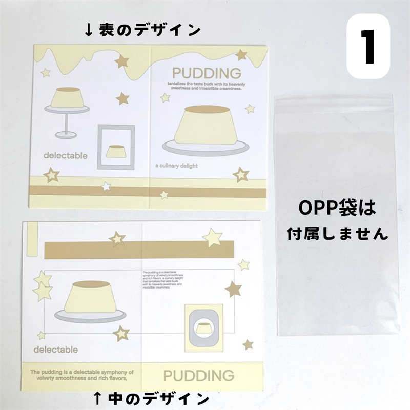 2つ折り トレカ厚紙台紙 10枚入り 【TZ68】 | POPiN! ROOM 推し活雑貨・