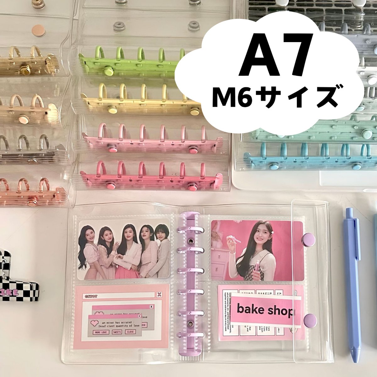 M6サイズ 6つ穴（A7） クリアボタンバインダー 【BD24】 | POPiN! ROOM