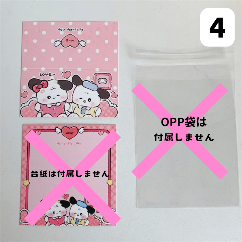 梱包用品♡おまとめ 梱包用ヘッダー 大きめサイズ 10枚入り 【TZ36】 | POPiN! ROOM