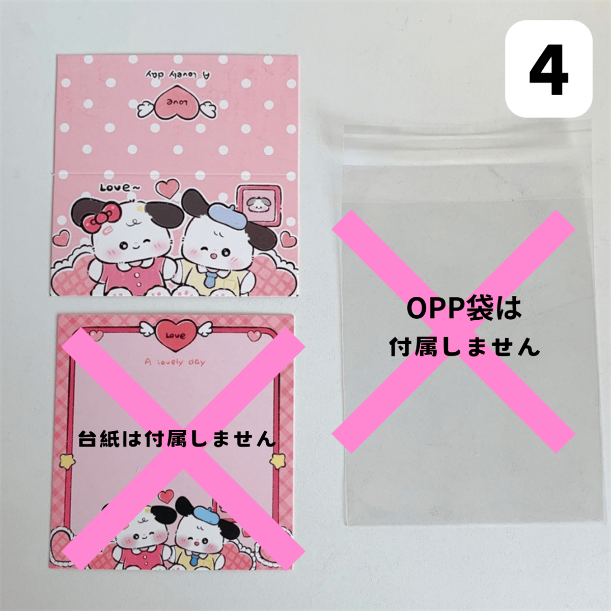 ✴︎ご成約品✴︎リピーター様　イベント割引　おまとめ同梱包４点 アプリ限定☆最大20%OFFクーポンプレゼント！コピペはこちらから