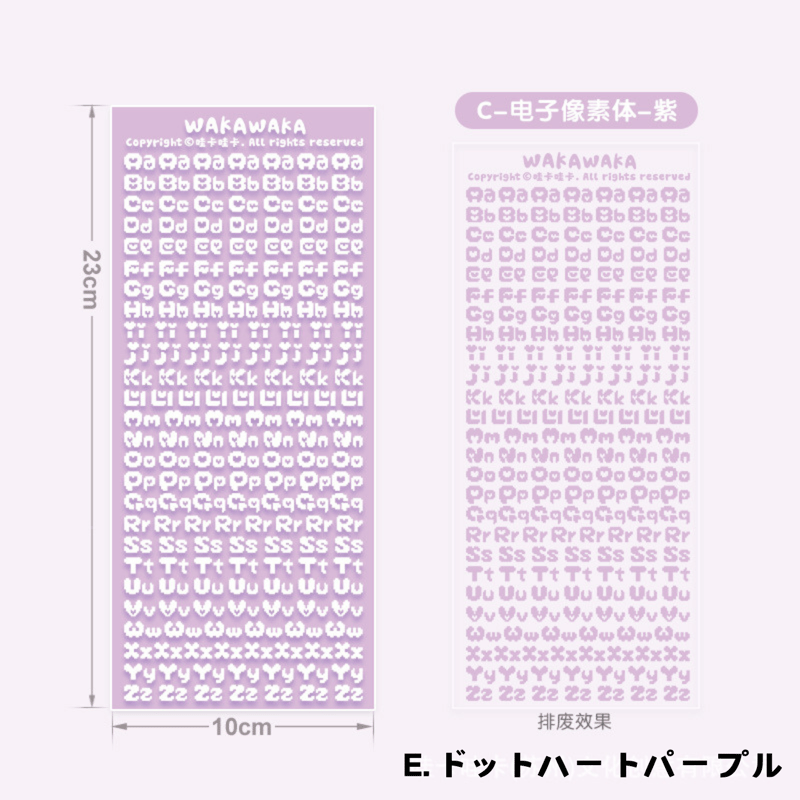 Eve feel like 単語カード ゴーストアベニュー ステッカー Eve