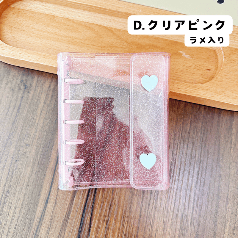 M5サイズ 5つ穴 ハートボタンバインダー 【BD23】 | POPiN! ROOM