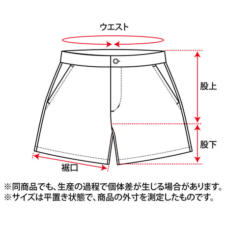 CARGO-SHORTS クロ
