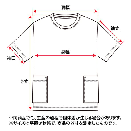 STADIUM POCKE-TEE ベージュ【半袖】