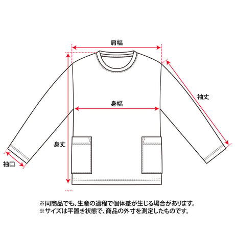 POCKE-TEE グレー【長袖】