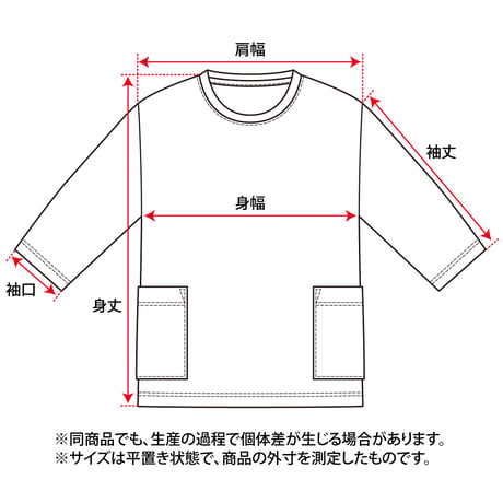 STADIUM POCKE-TEE シロ【7分袖】