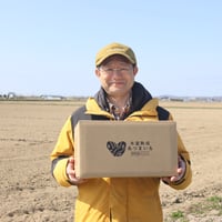 氷室熟成あつまいも