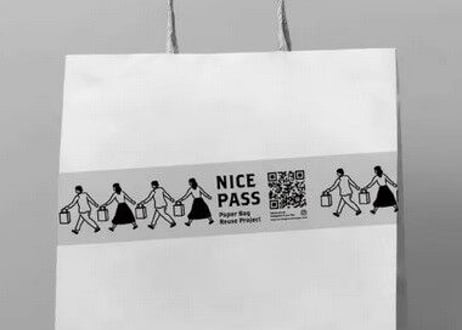 NICE PASSガムテープ 2巻