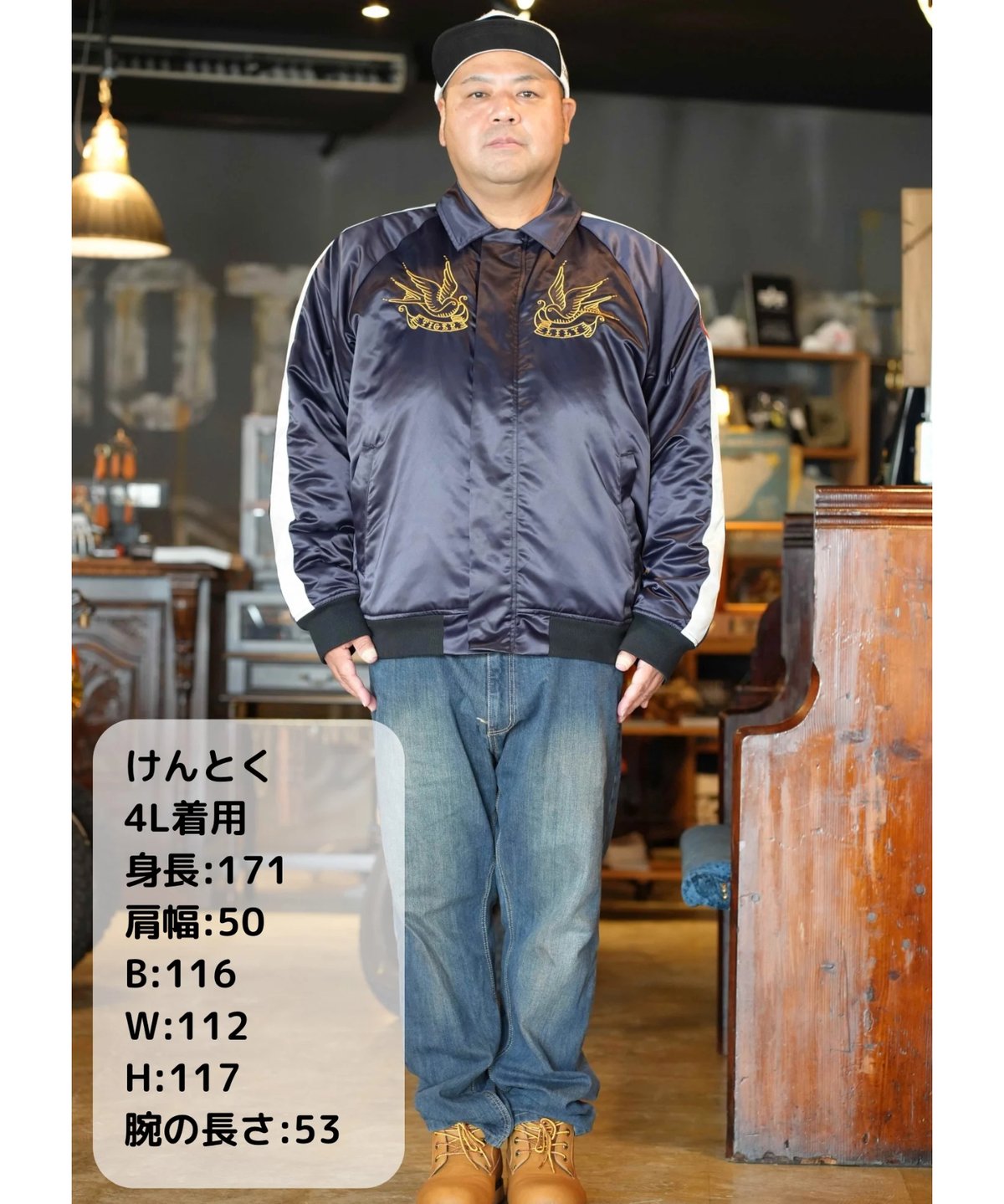 じゃじゃ虎ジャン(パンサー) | TIGER LILY