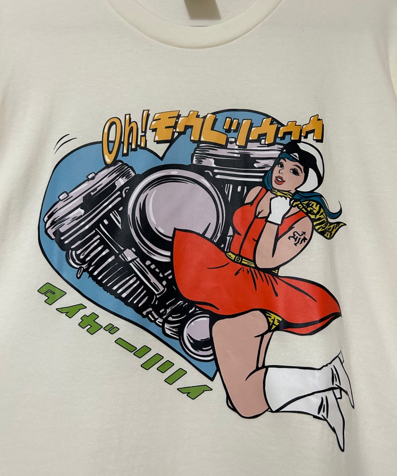 胸きゅーんTシャツ(アイボリー通常Ver) | TIGER LILY