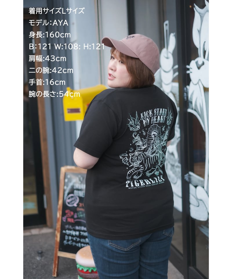 虎虎出品（他の方は購入をご遠慮ください） じゃじゃ虎Tシャツ(アイボリー×レッド) | TIGER LILY