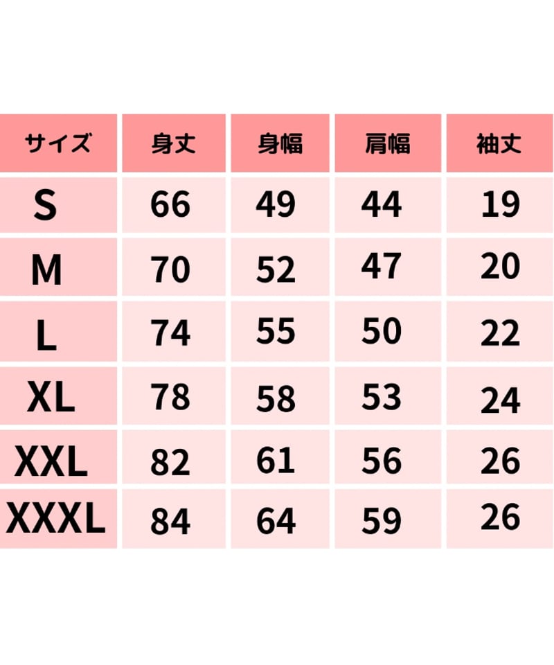 胸きゅーんTシャツ(アイボリー通常Ver) | TIGER LILY