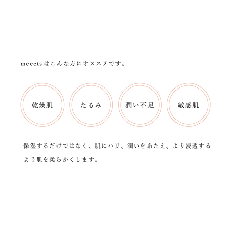 ナチュラルハニーバーム ( 保湿バーム )
