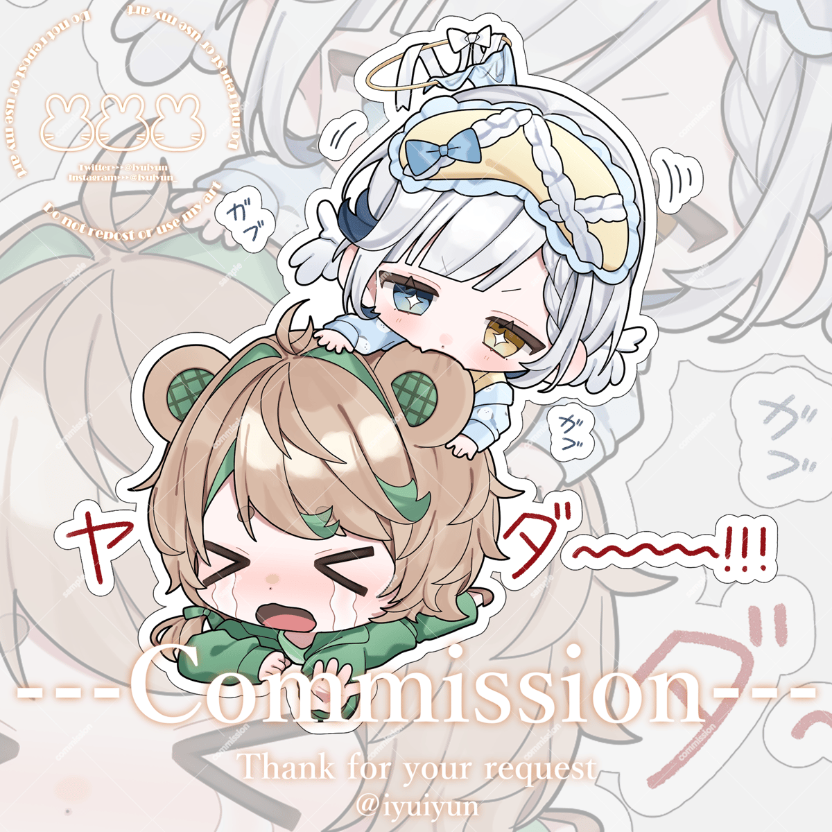 SD・デフォルメイラストオーダー SD⌇デフォルメイラスト制作 | SKIMA（スキマ）