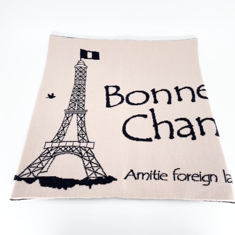 仏検必勝Bonne chance腹巻き