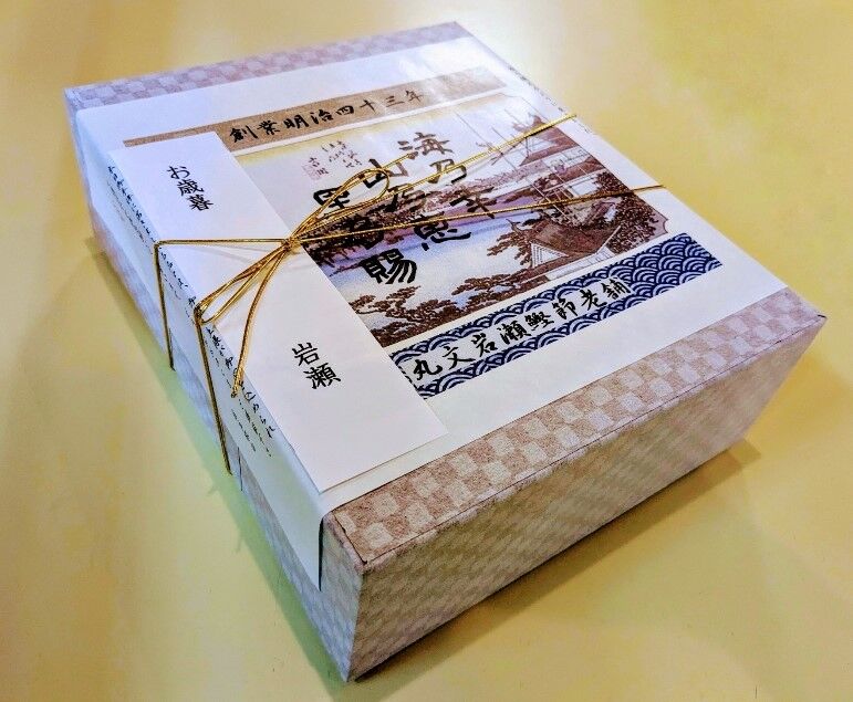 ご贈答「七福天神」[GF0001] | かつぶし屋のまるぶん Katsuox