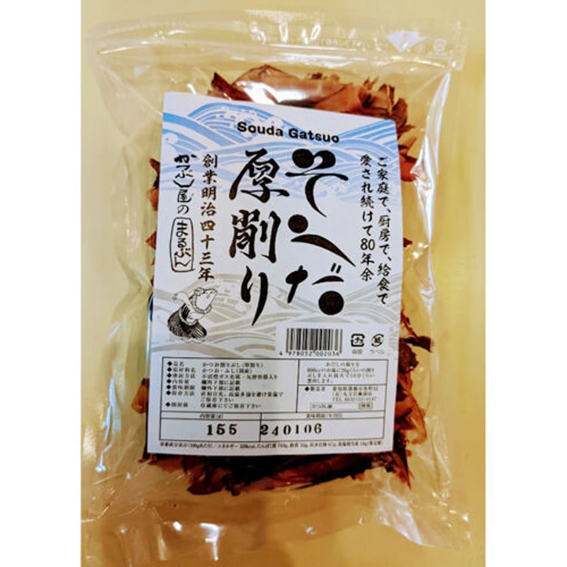 福の神様へ　希望の物を揃えた　専用出品になります。 楽天市場】布袋様 置物 金運 祈願 風水グッズ 布袋 さん 置物